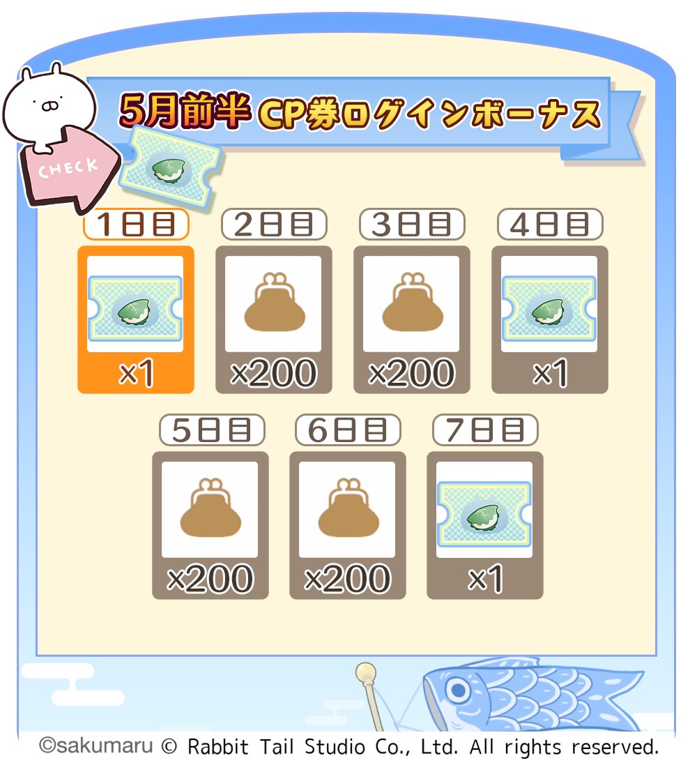 うさまるキッチン【公式】 tweet media
