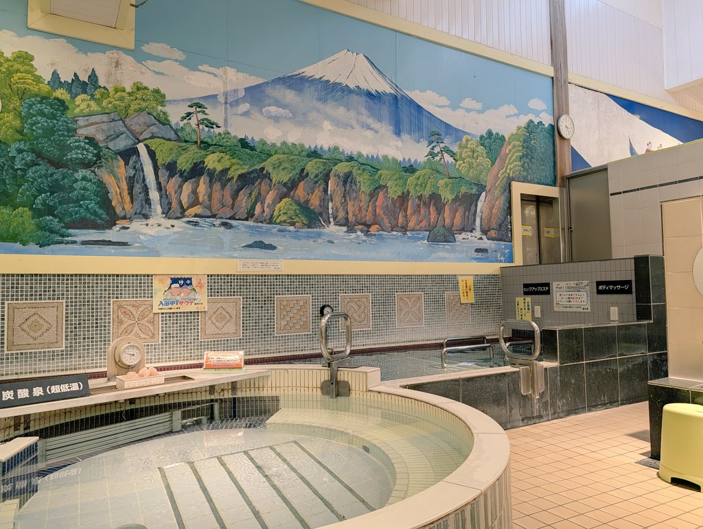 品川旗の台銭湯 新生湯/動と静/(有)新井湯が運営しています tweet media