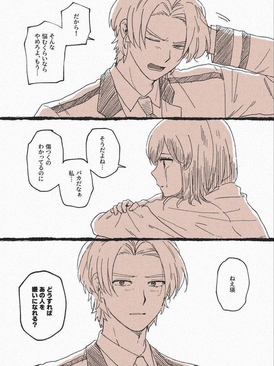 さちこ tweet media