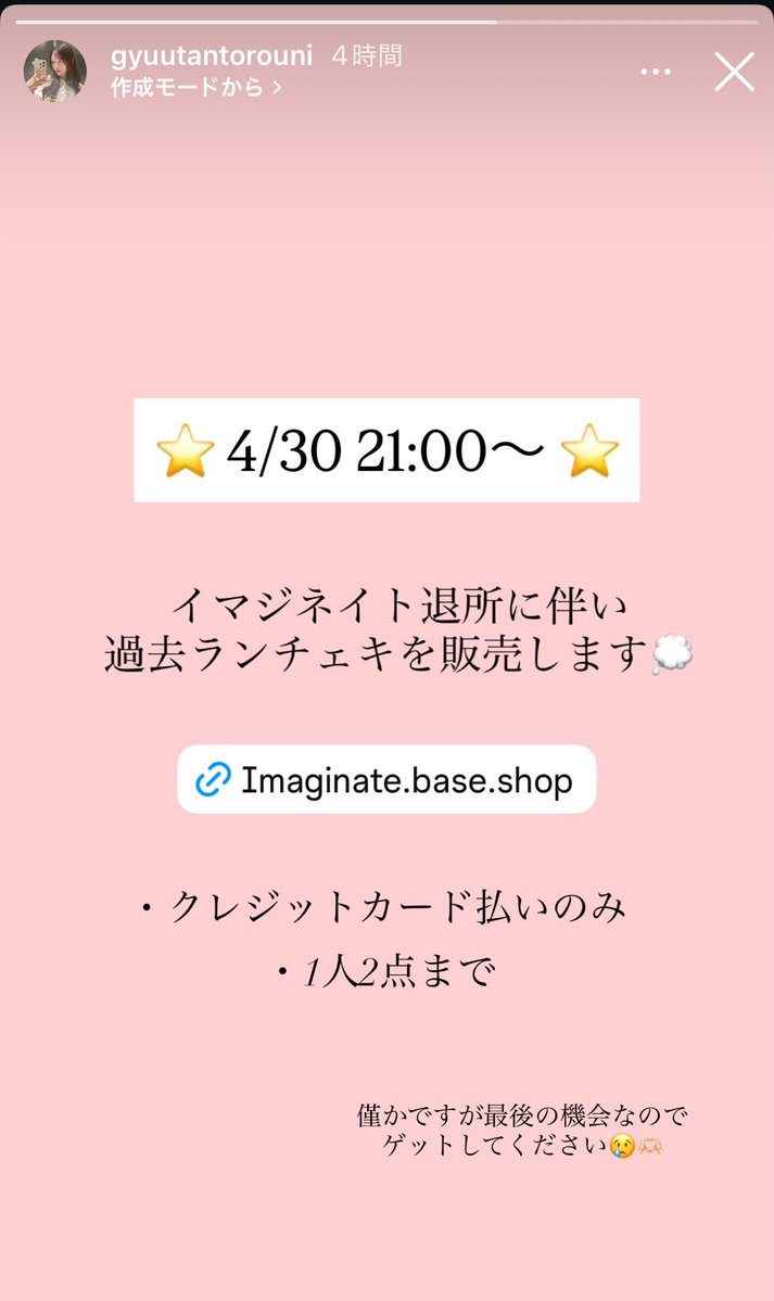 にゃん♡Utopia tweet media