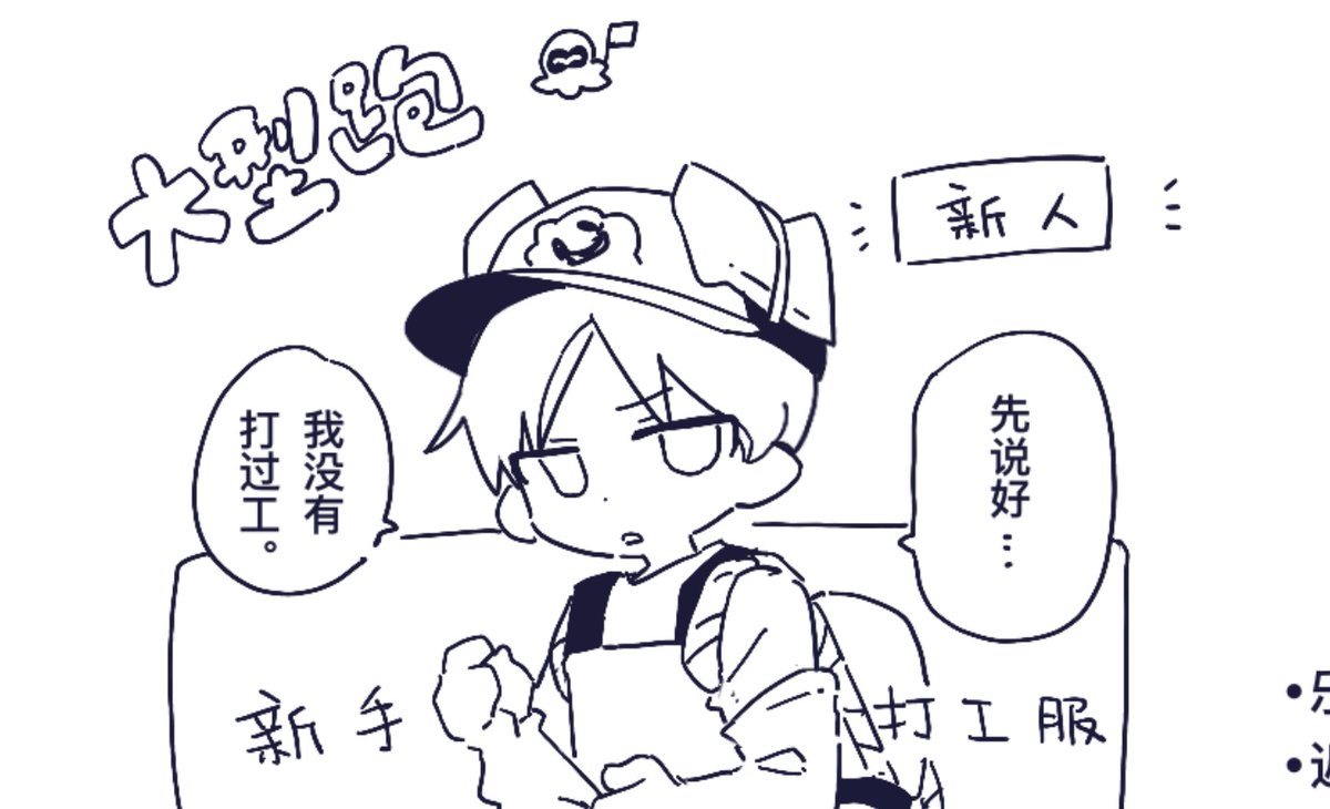 Wuhuarouuu's tweet photo. 哦哦之前画的斯普拉遁pa https://t.co/wwkOxlXCMX
