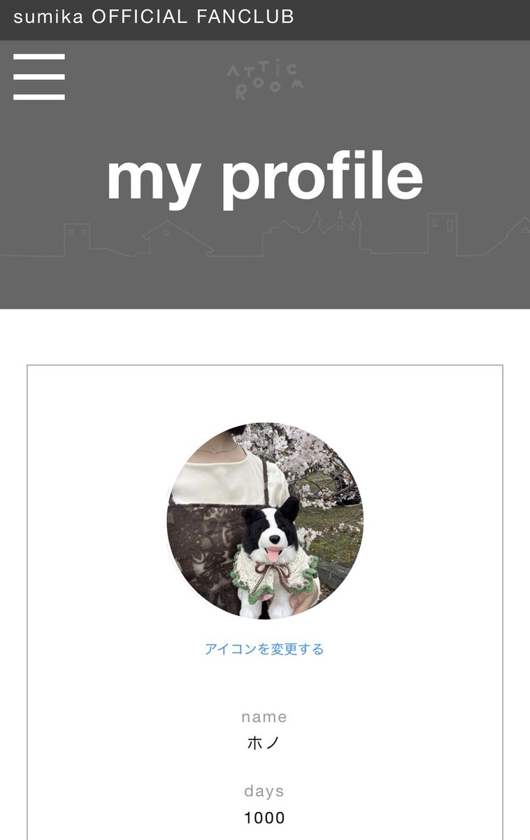 ﾎ ﾉ 🏠 5/20sumika大阪 tweet media