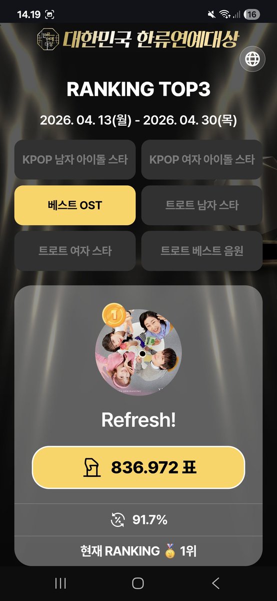 Boygroups Media tweet media