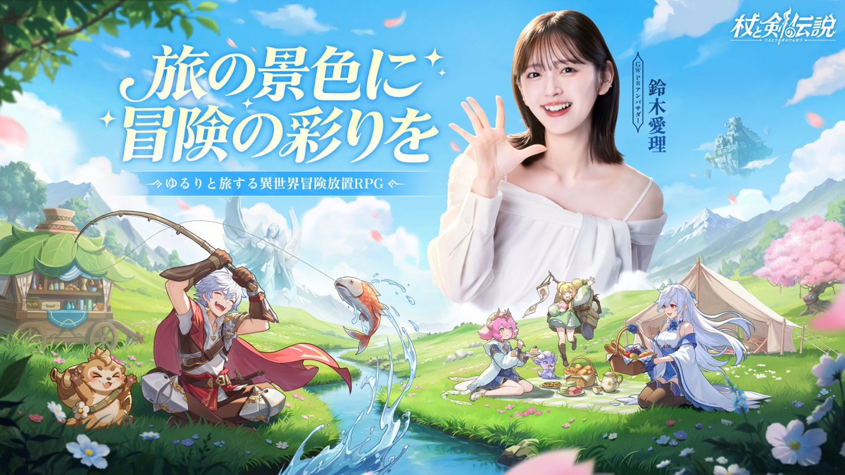 GameWith@最新ゲーム情報局 tweet media