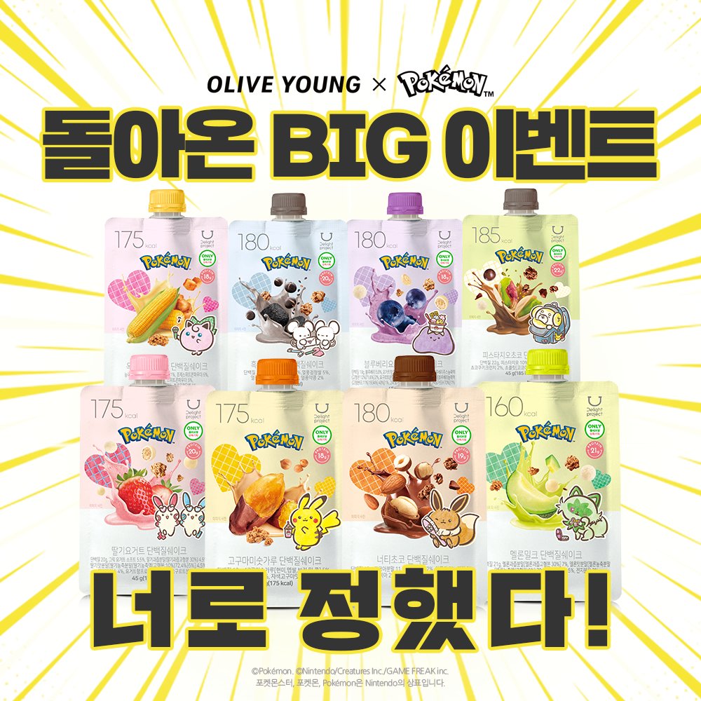 딜라이트 프로젝트 tweet media