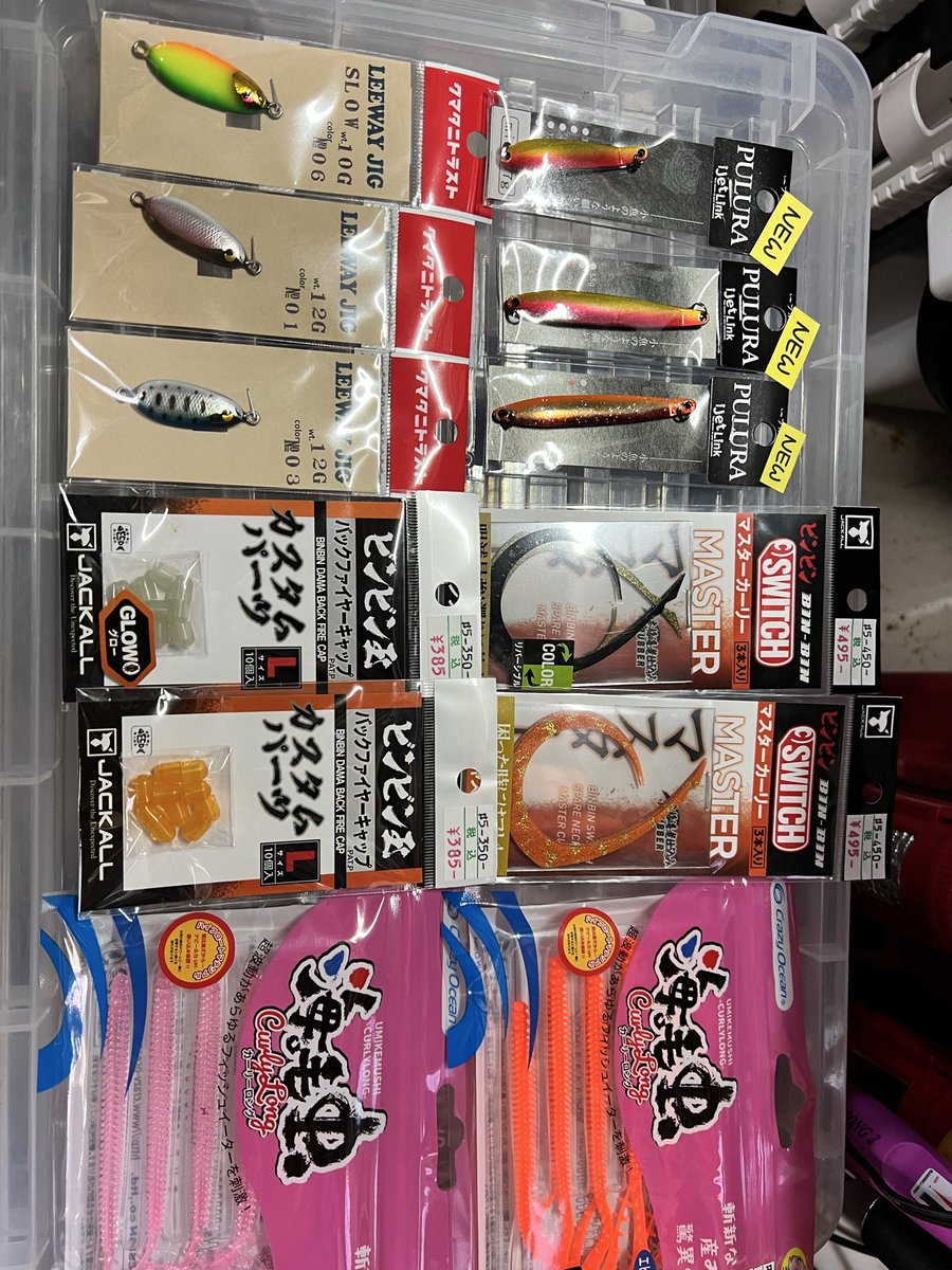 オガー tweet media