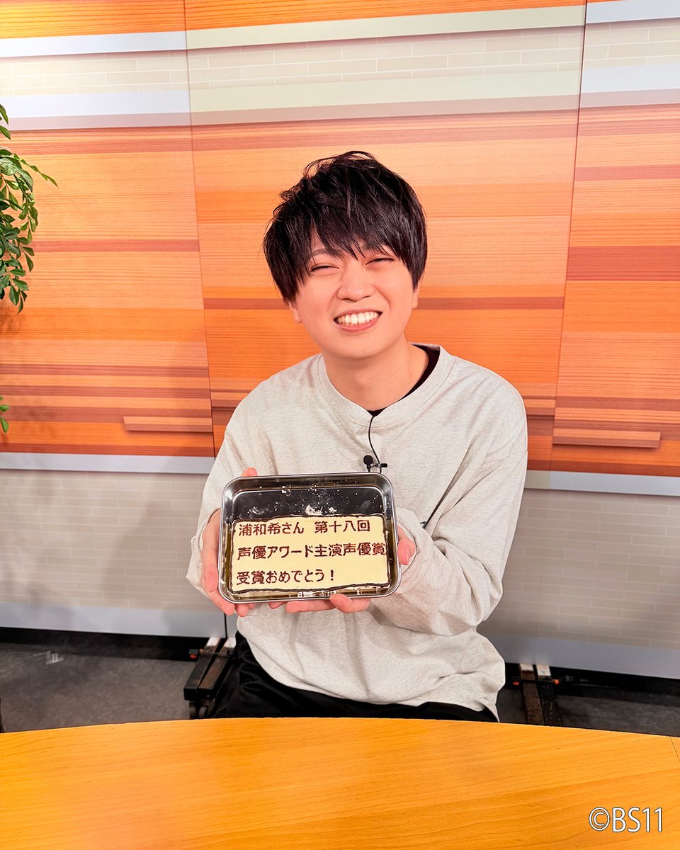 浦和希・戸谷菊之介の本番はじめます！ tweet media