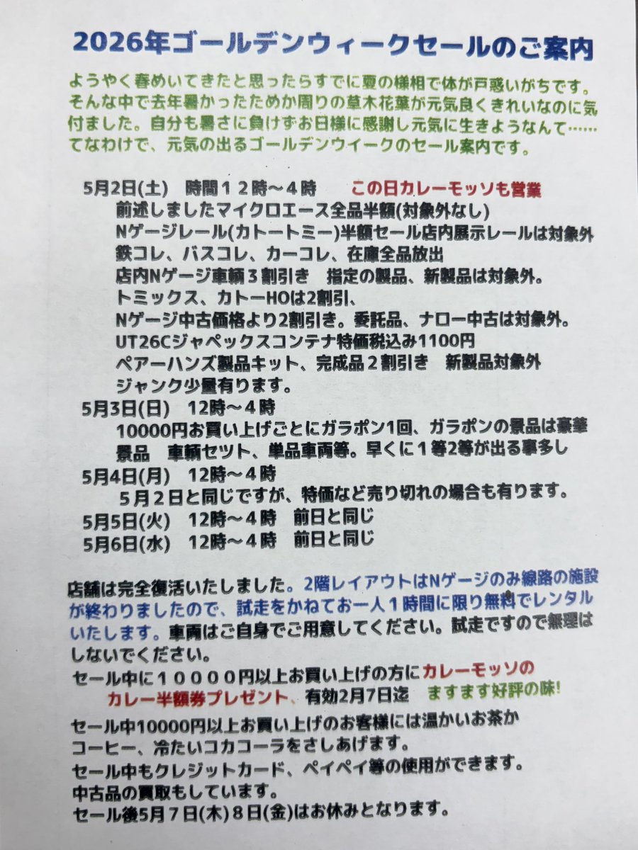 ペアーハンズ tweet media