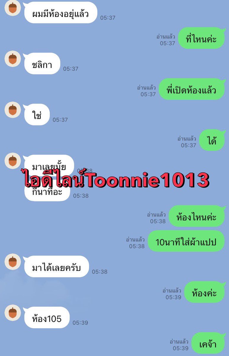 รับงานนวดประจวบ tweet media