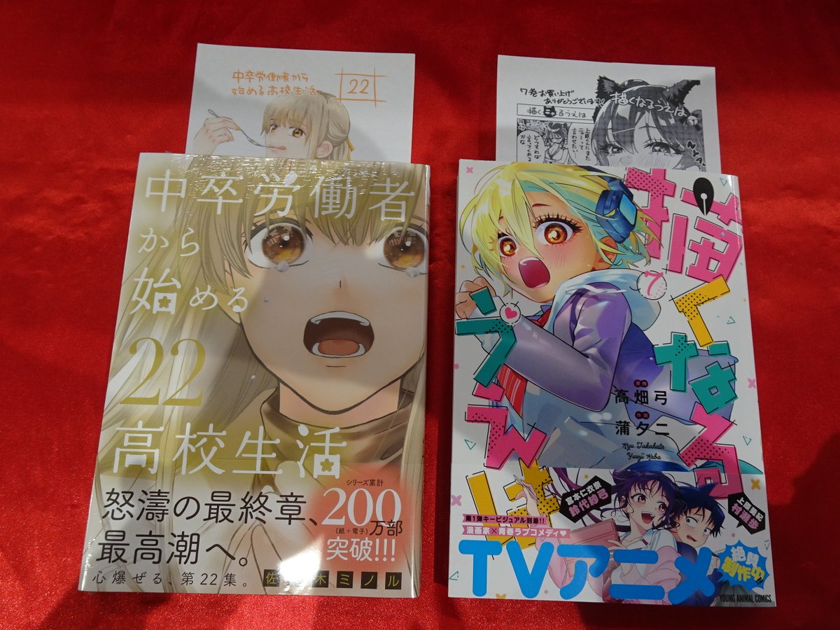 明屋書店ＭＥＧＡ新下関店 tweet media