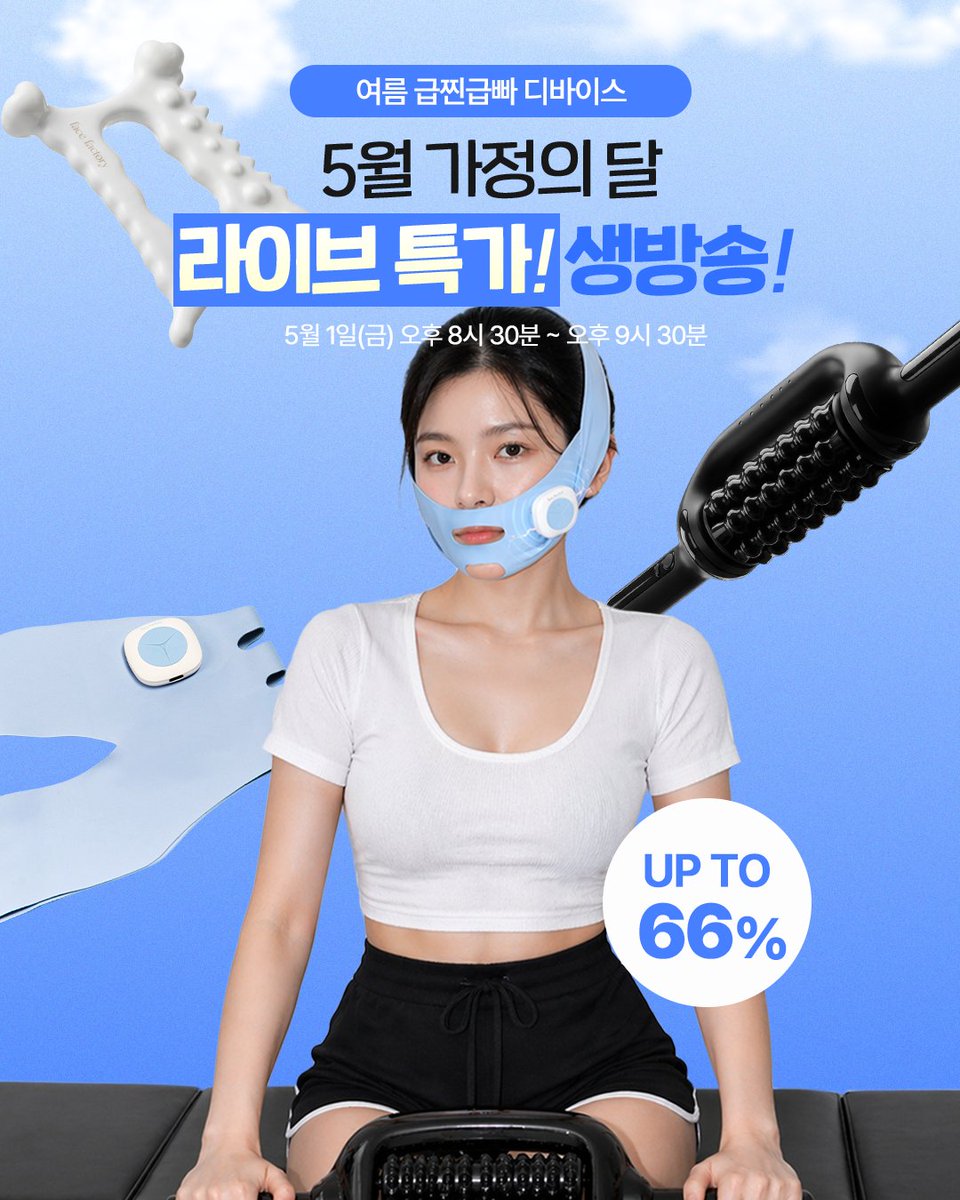 페이스팩토리 tweet media