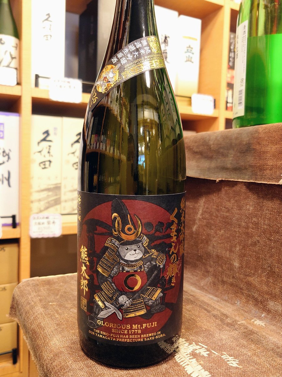 入荷情報】 熊本城復興祈念酒が入荷✨ くまさんの輝き 熊太郎 純米大