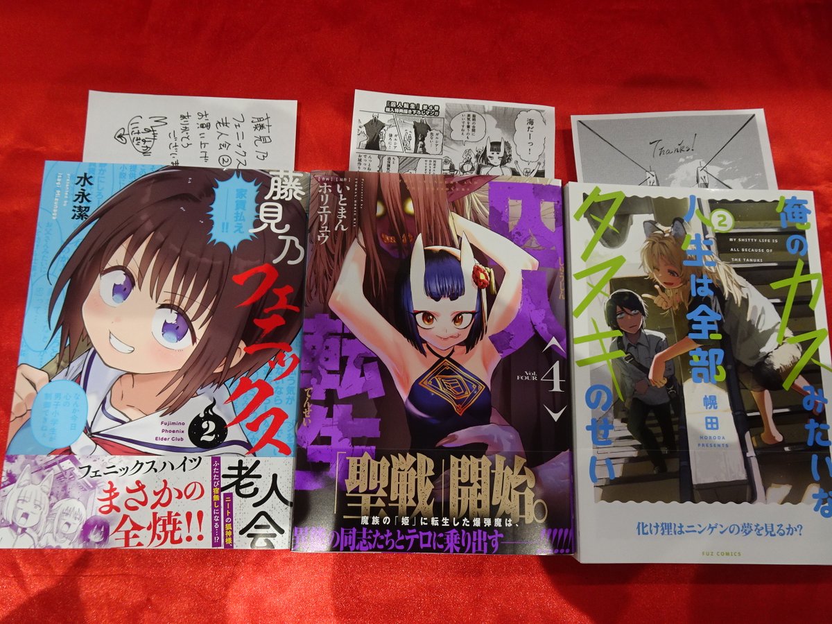 明屋書店ＭＥＧＡ新下関店 tweet media