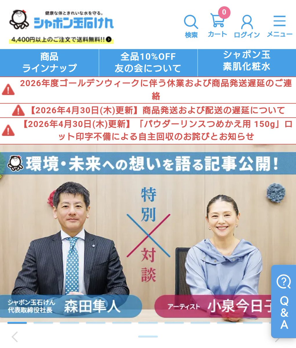 香害を正しく知る会〜薬剤師共著✨ tweet media