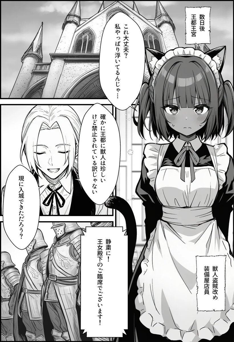 zanbara15's tweet photo. ③ https://t.co/TK9bK45J1Z