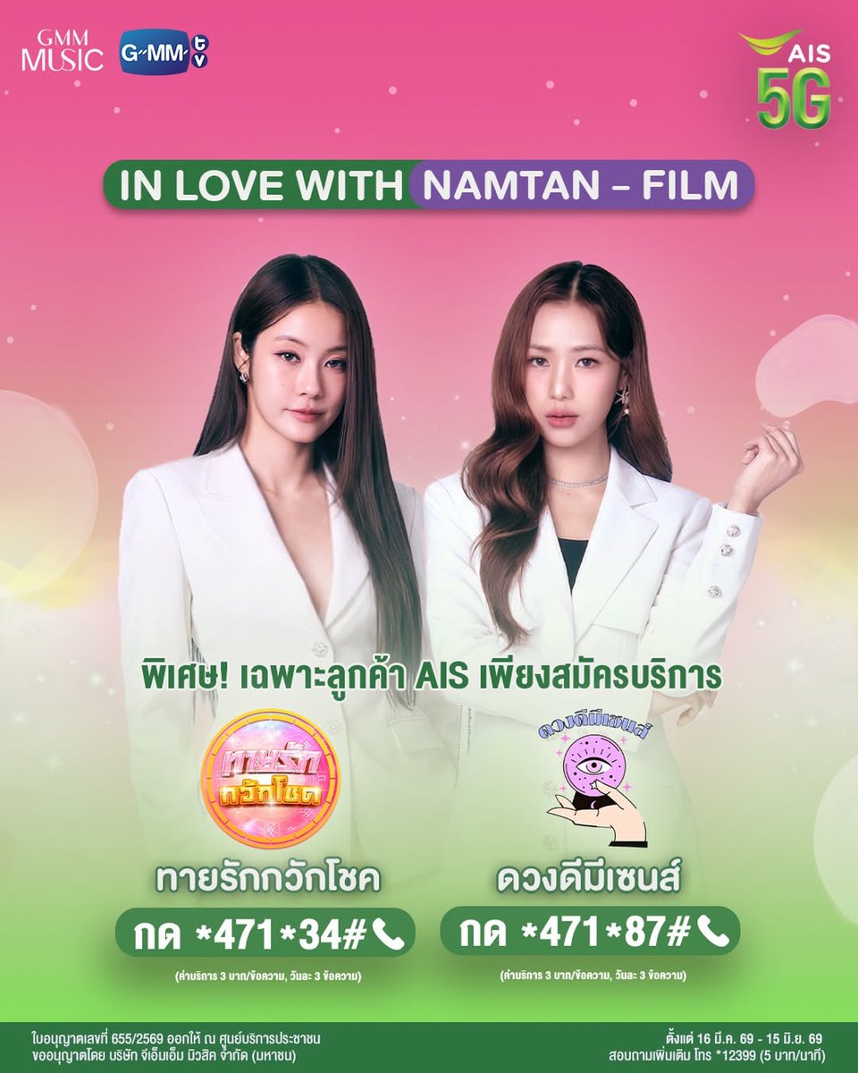 dried_pollack's tweet photo. 260430
NamtanFilm Update
#NamtanFilm #น้ำตาลฟิล์ม
ig. namtan.tipnaree
🔗 https://t.co/donWtNTieO
#AIS #GMMMusic
#AISinLoveWithNamtanFilm #AISVDOCallingMelody #AISCallingMelody
#NamtanFilm #น้ำตาลฟิล์ม https://t.co/KCV3ozylSz