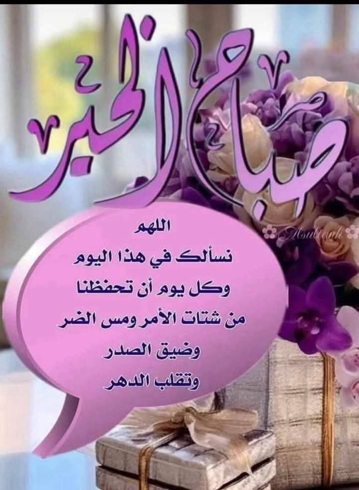 أدب الحـــوار tweet media