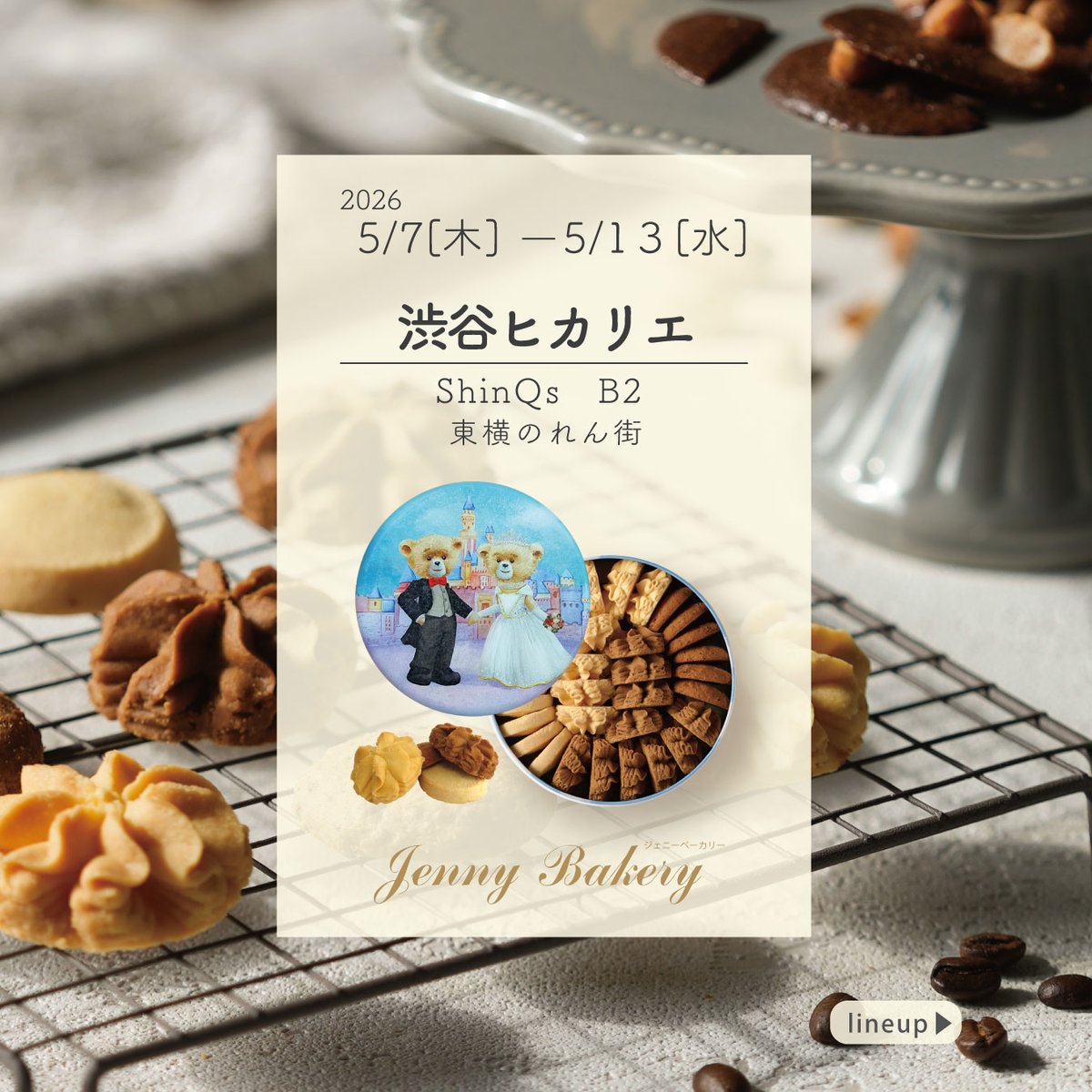 ジェニーベーカリー・ジャパン tweet media