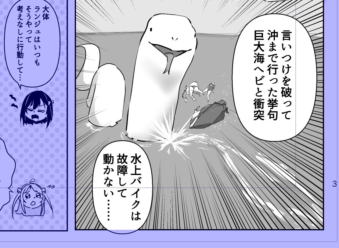 PKタイガー 僕ラブ50 tweet media