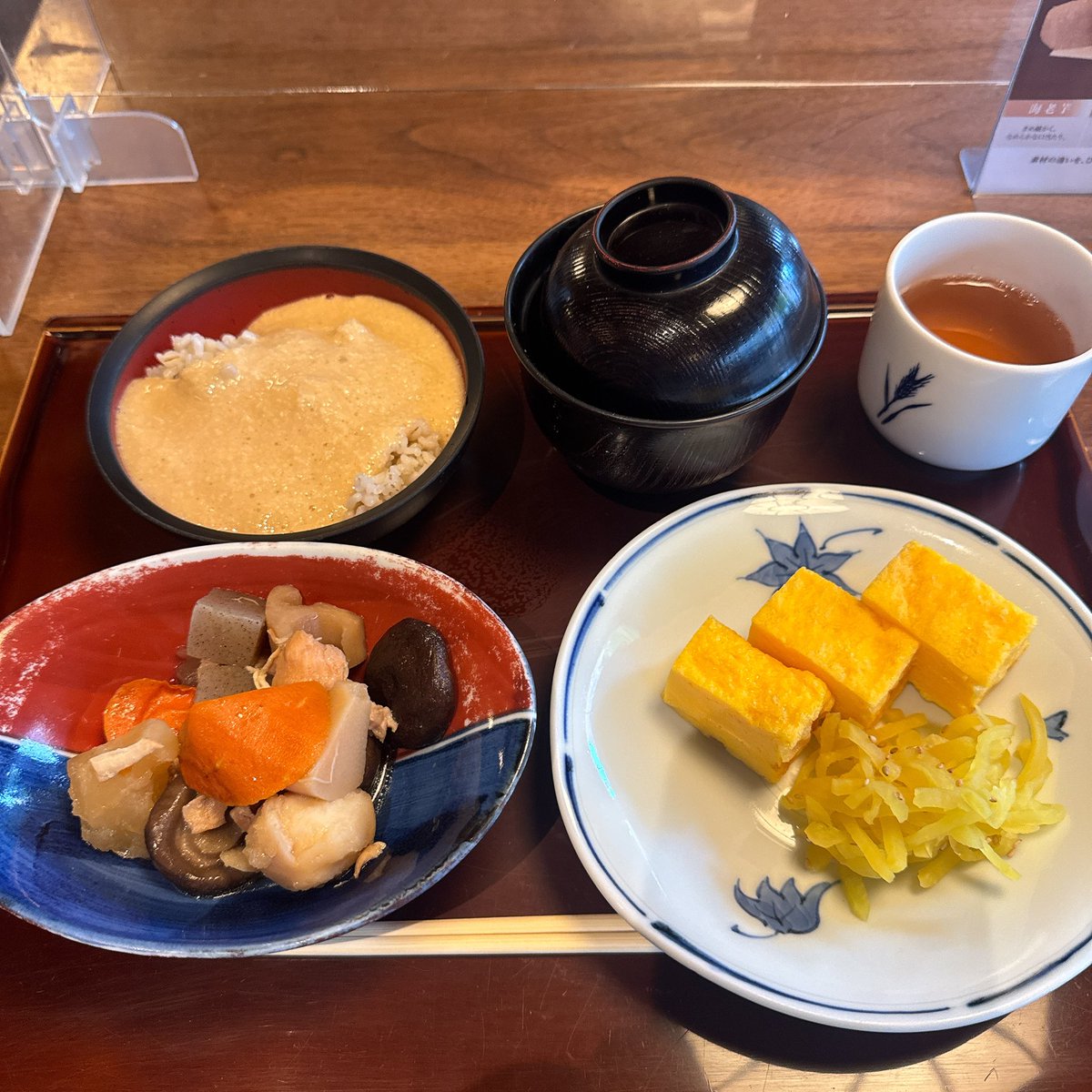 こつをDX tweet media
