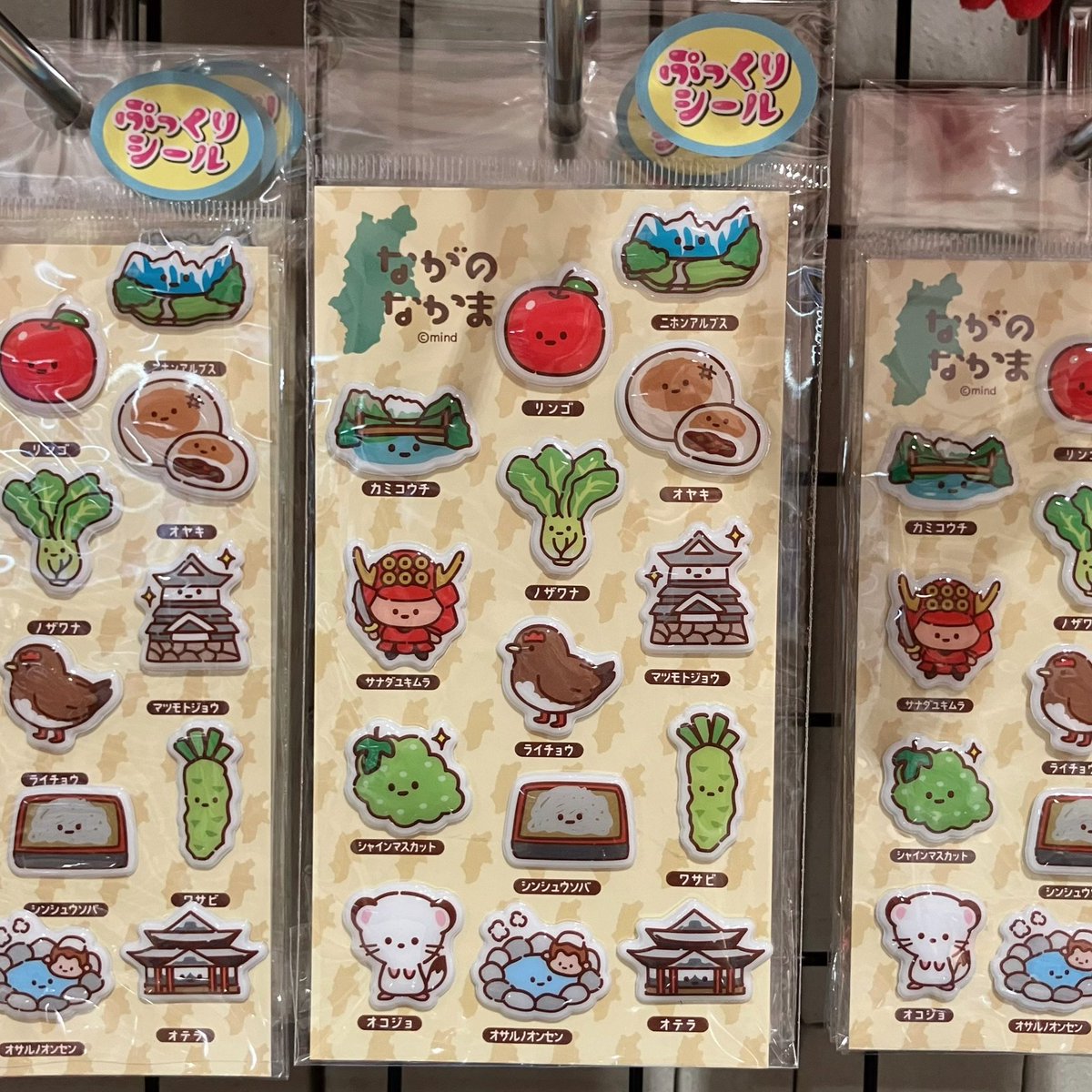 諏訪湖サービスエリア上り線【アルピコ交通公式】 tweet media