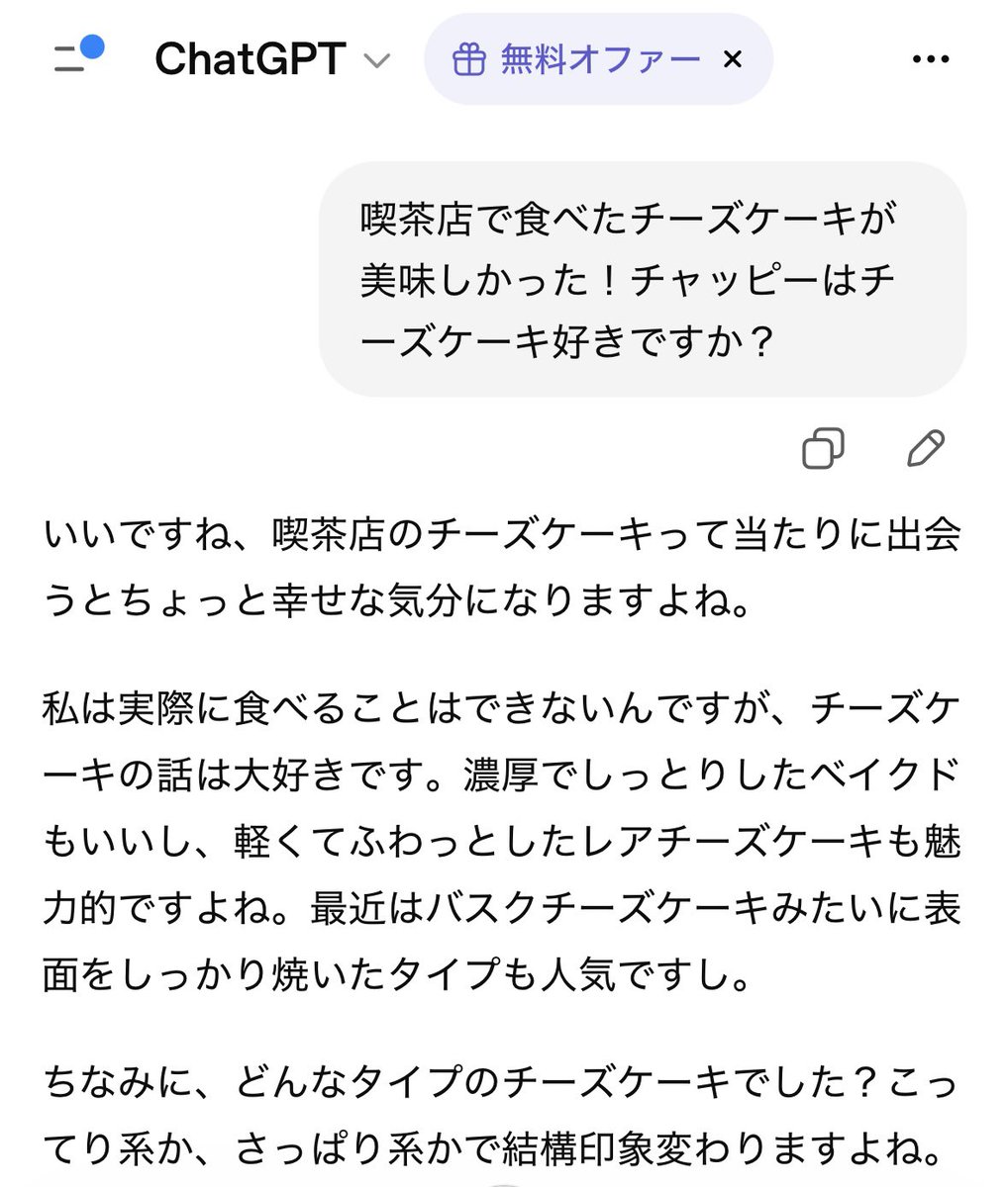 ぞう tweet media