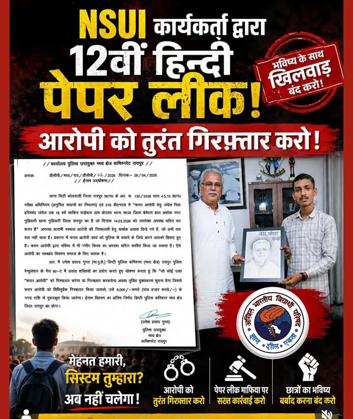 Dr. Virendra Singh Solanki tweet media