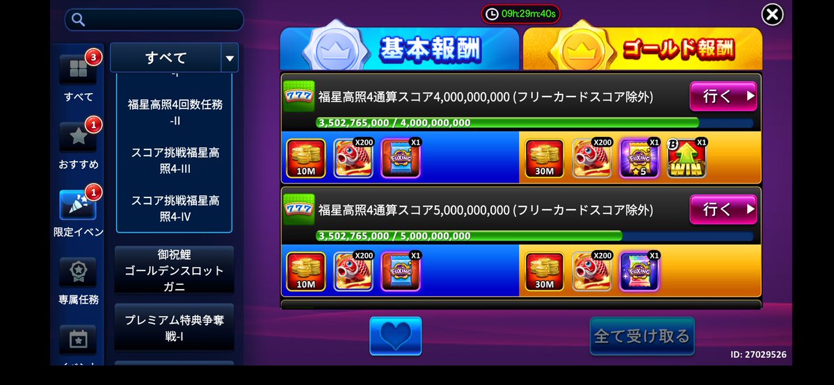 ともぞー tweet media