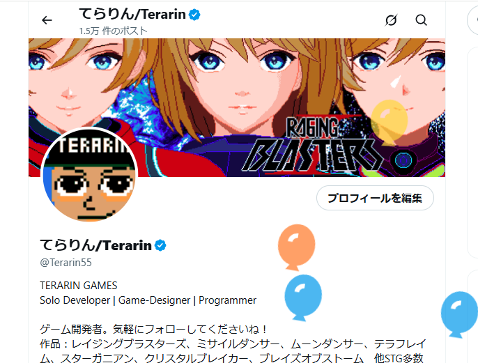 Terarin55's tweet photo. 風船飛び���した。今日もゲーム開発を進めています！ https://t.co/U9vcBHDpFk