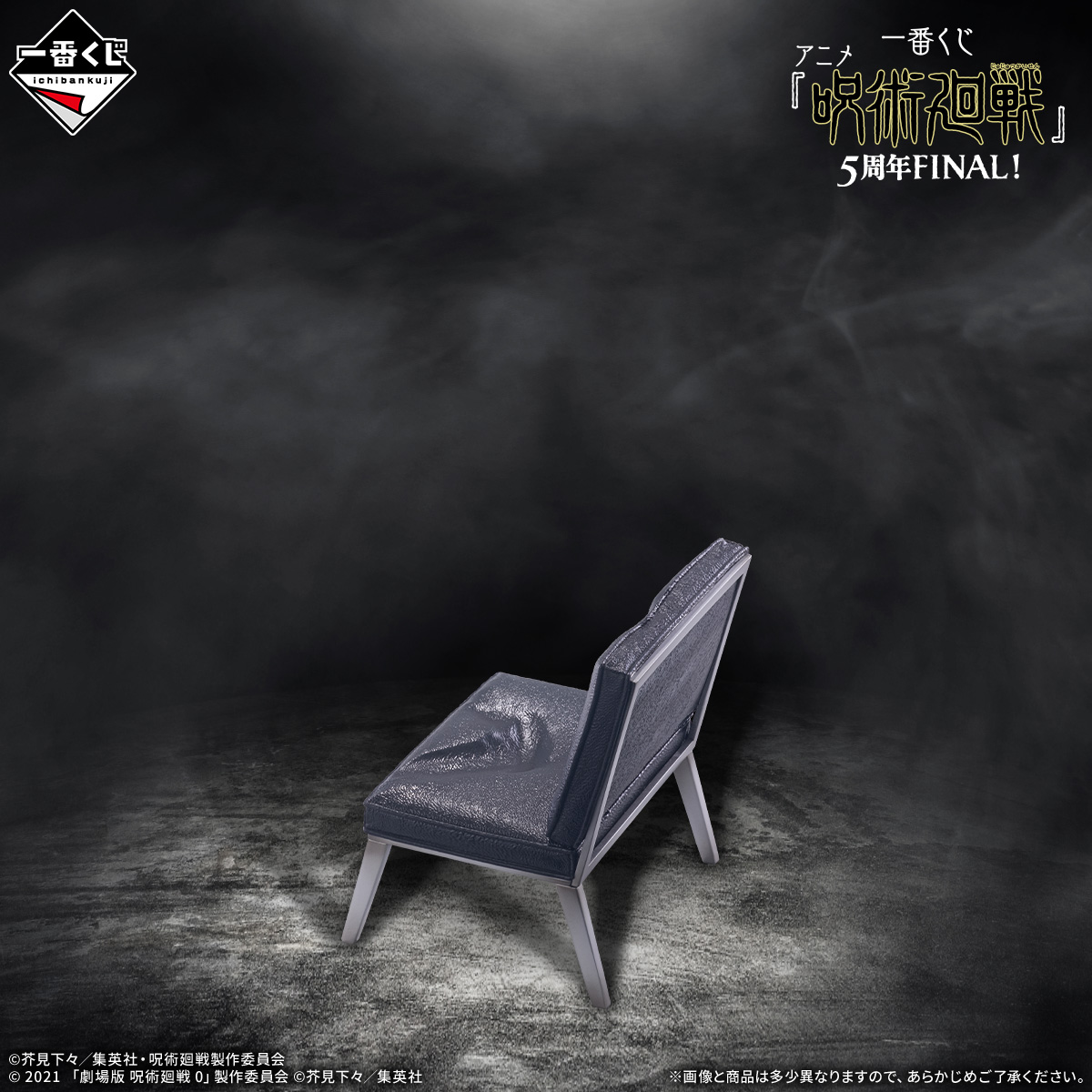 一番くじ（BANDAI SPIRITS） tweet media