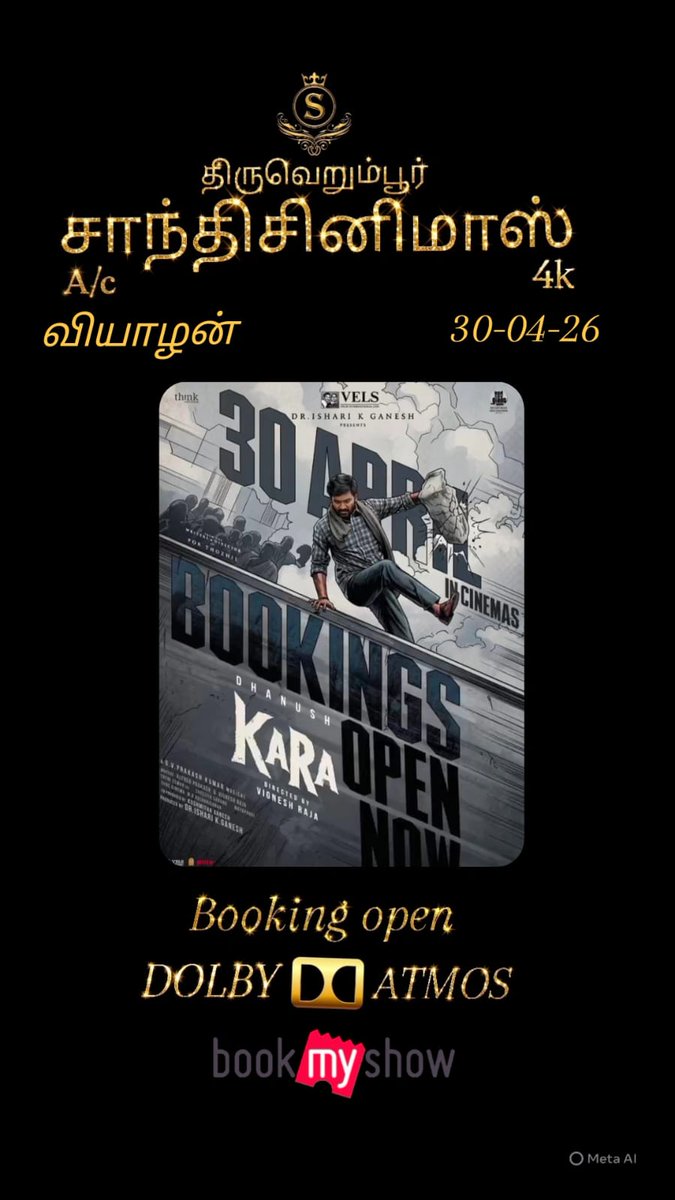 ShanthiCinema5's tweet photo. #kara
#Dhanush 
#bookmyshow  
#trichycinemas        IN
@ShanthiCinema5 https://t.co/Ufww6ySXdo