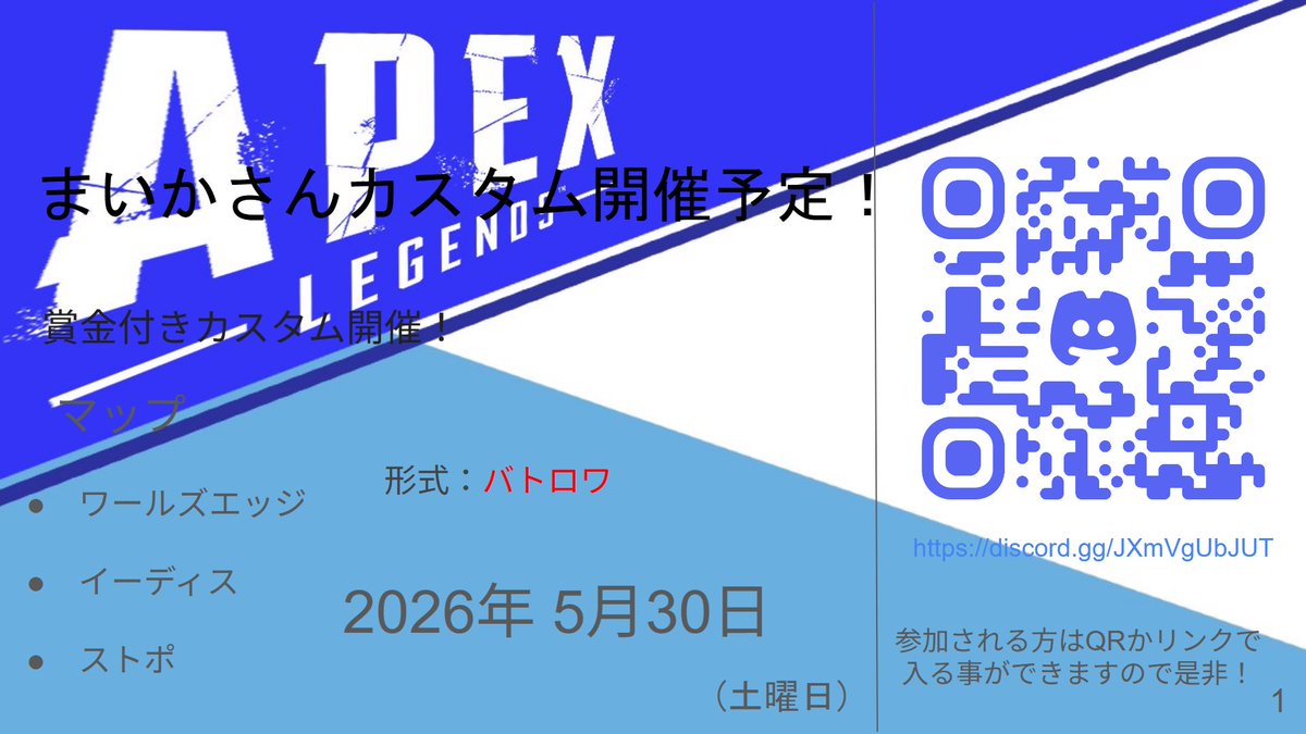 たこ(まいか) tweet media