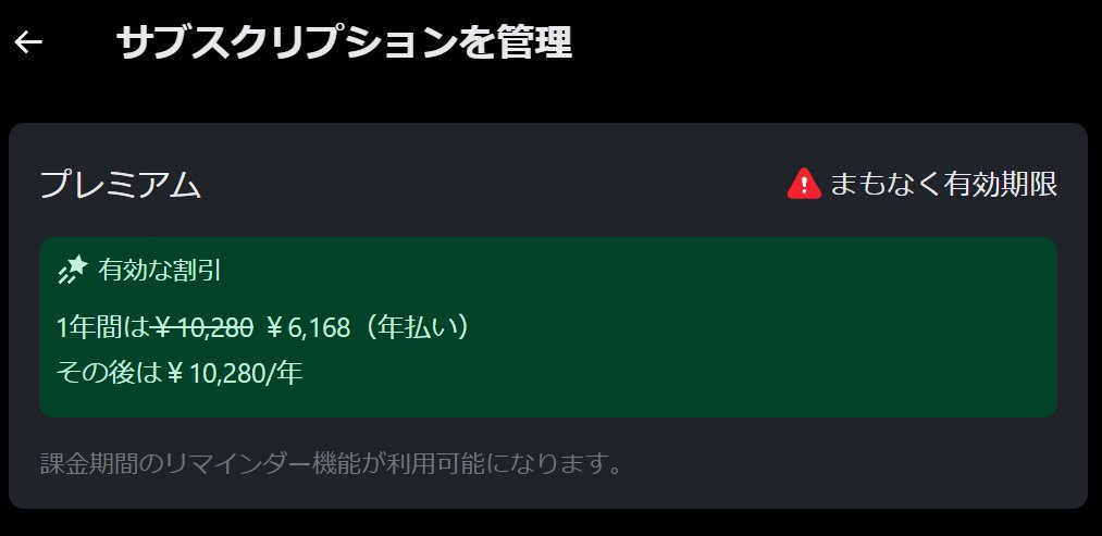 たむじゃい株クラクラ😵💫 tweet media