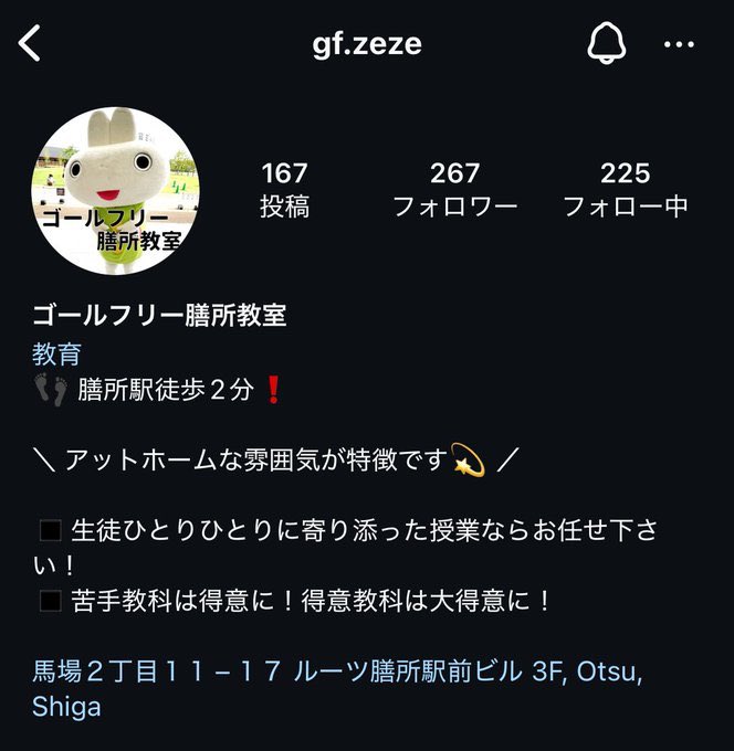 GoalFree_Shiga's tweet image. 【 💁🏻‍♂️ エリア内 教室SNSのご紹介】

今回は…

／
#ゴールフリー膳所教室
の #Instagram アカウント！
＼

ホームページや資料よりも、教室内部の雰囲気がよく分かります！✨
インスタをやっている人は今すぐチェック！気軽にフォローお願いします！🙏🏻

プロフィールへのURLはコチラ！👇🏻
🔗