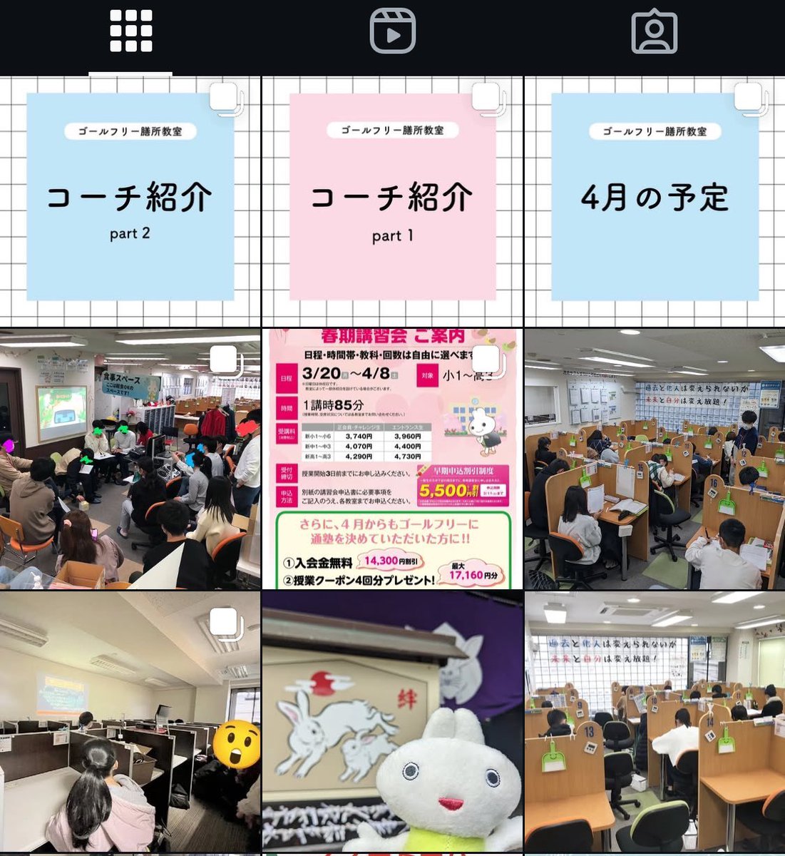 GoalFree_Shiga's tweet image. 【 💁🏻‍♂️ エリア内 教室SNSのご紹介】

今回は…

／
#ゴールフリー膳所教室
の #Instagram アカウント！
＼

ホームページや資料よりも、教室内部の雰囲気がよく分かります！✨
インスタをやっている人は今すぐチェック！気軽にフォローお願いします！🙏🏻

プロフィールへのURLはコチラ！👇🏻
🔗