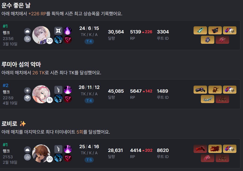 이서노 tweet media
