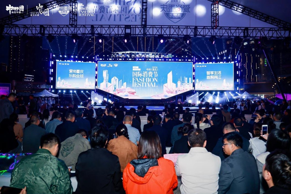 icqspanish's tweet image. #Chongqing destaca como referente de estilo con su Festival Internacional de Consumo. 🚗🤖El evento despliega lanzamientos exclusivos que fusionan el #comercio de vanguardia con experiencias de arte pop, robótica y vehículos inteligentes. #1demayo #consumo