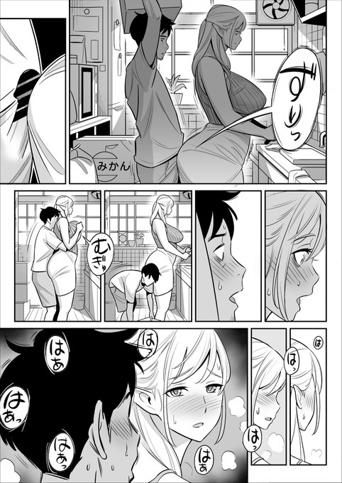 禁断のアクシデント🍑 
