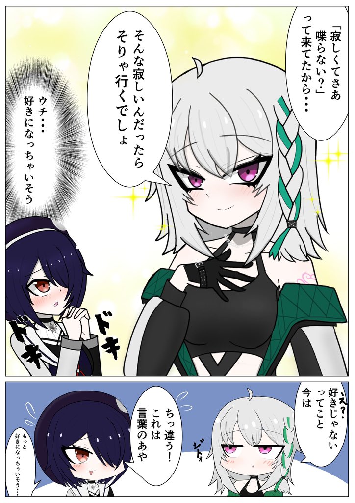 夢咲 tweet media