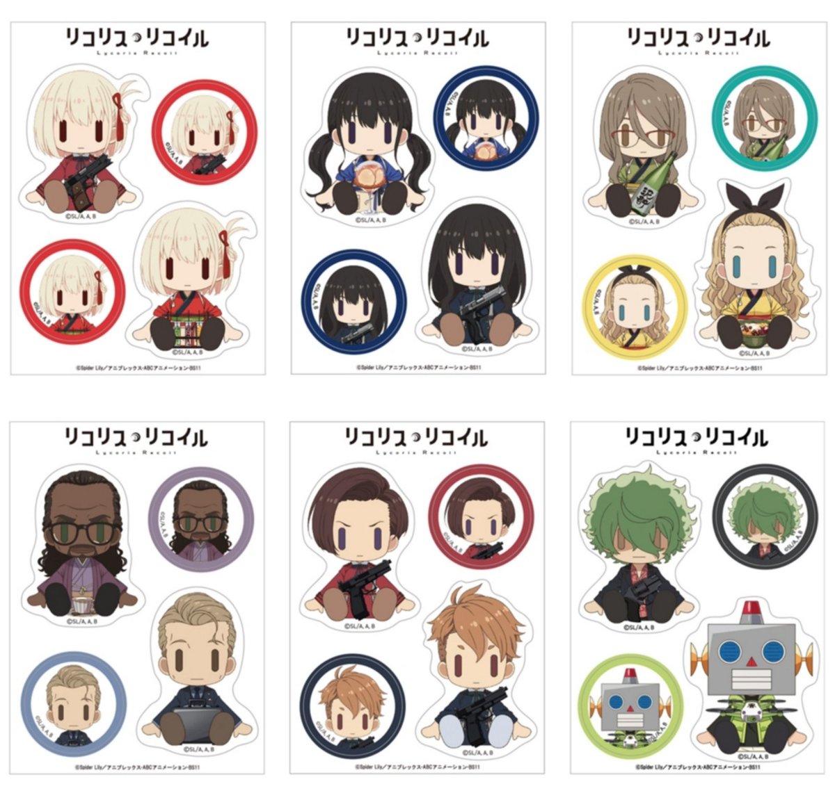 リコリス・リコイル グッズ情報 (@lycoreco_goods) / Posts / X