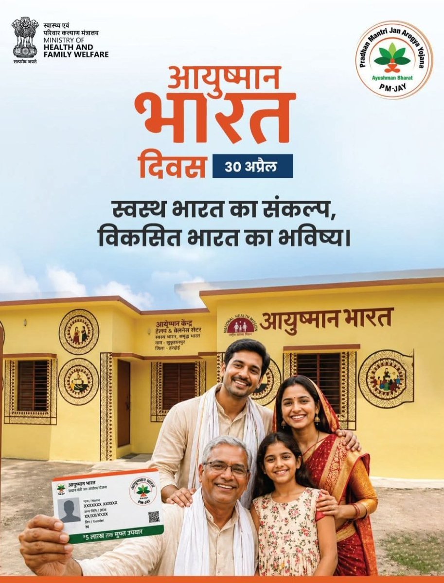 Sanjeev Kumar tweet media