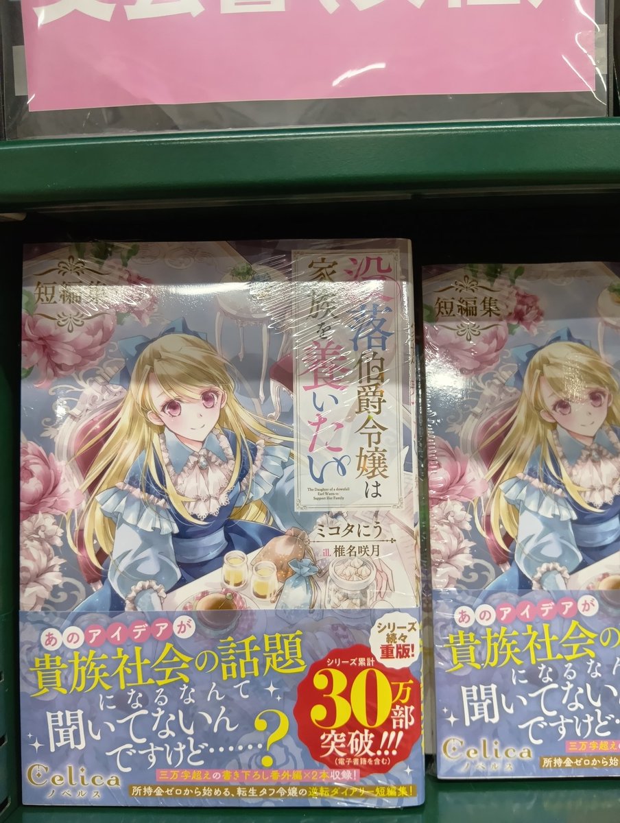 TSUTAYA函南店 tweet media