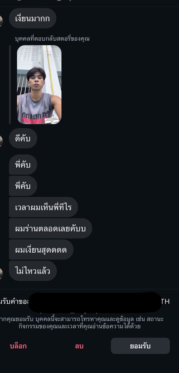 Boss tweet media