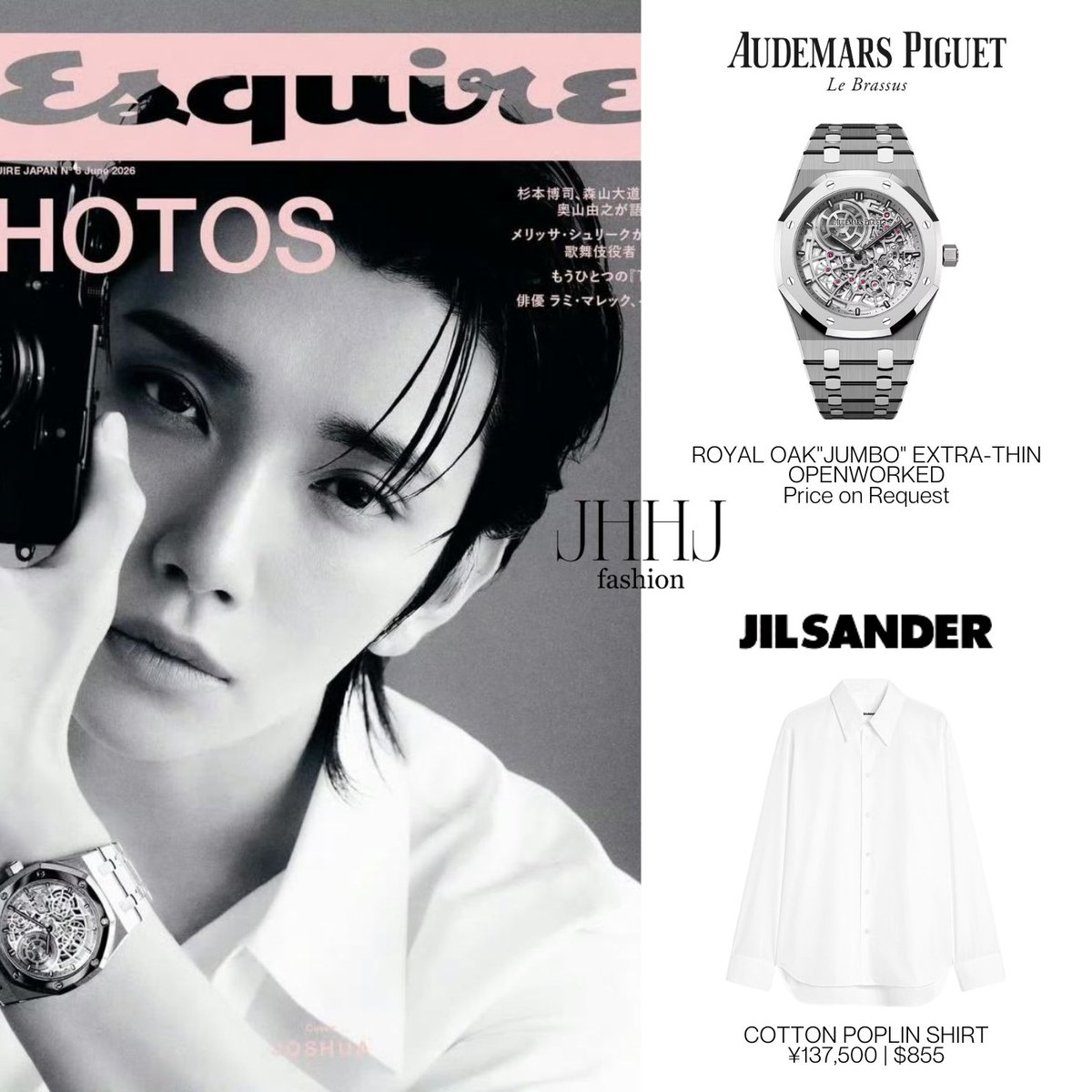 SSP ジョシュア Joshua covering Esquire Japan 2026 June Issue ⌚️ @AudemarsPiguet
