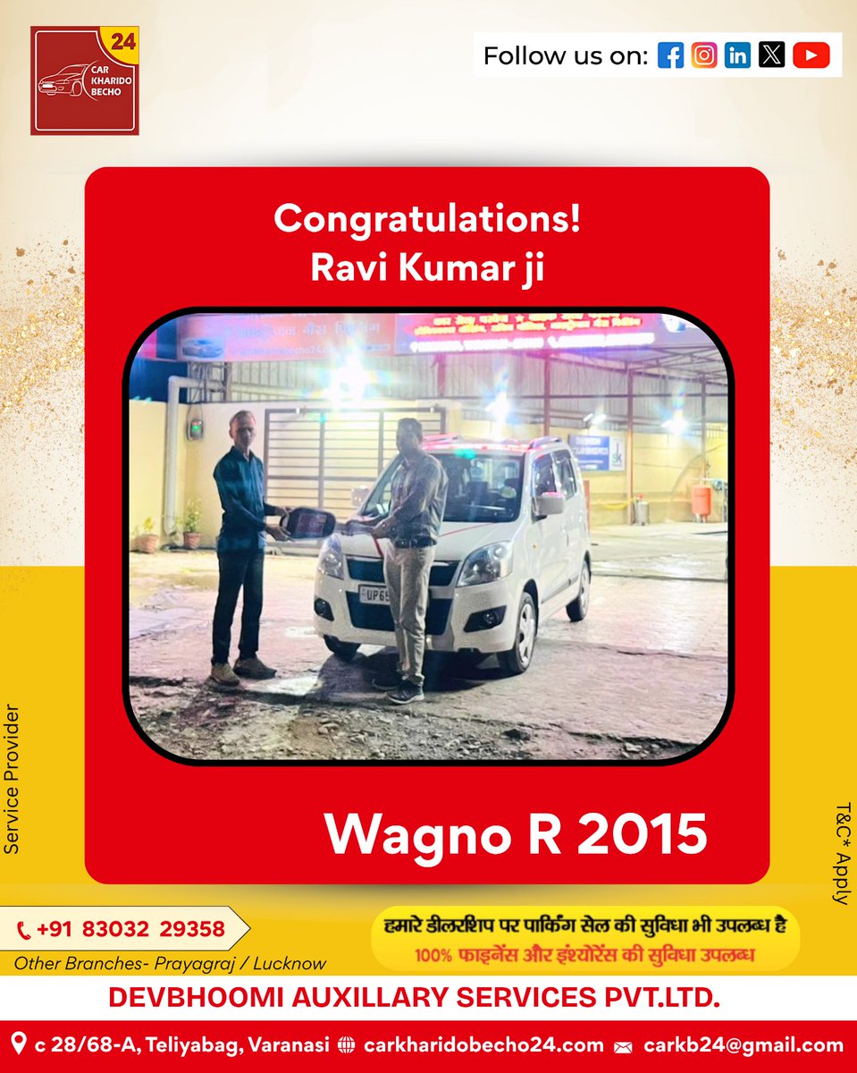 Kharido24's tweet image. 🎉 Congratulations Ravi Kumar ji! 🚗✨

Your Wagon R 2015 is now yours—wishing you safe, smooth &amp;amp; happy journeys ahead 😊

Thank you for trusting us with your car buying journey 🤝
Looking to buy or sell your car? We’re here to make it quick, easy &amp;amp; reliable!
#HappyCustomer
