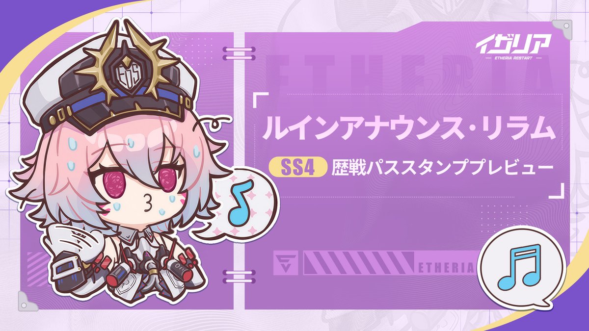 【公式】イザリア tweet media