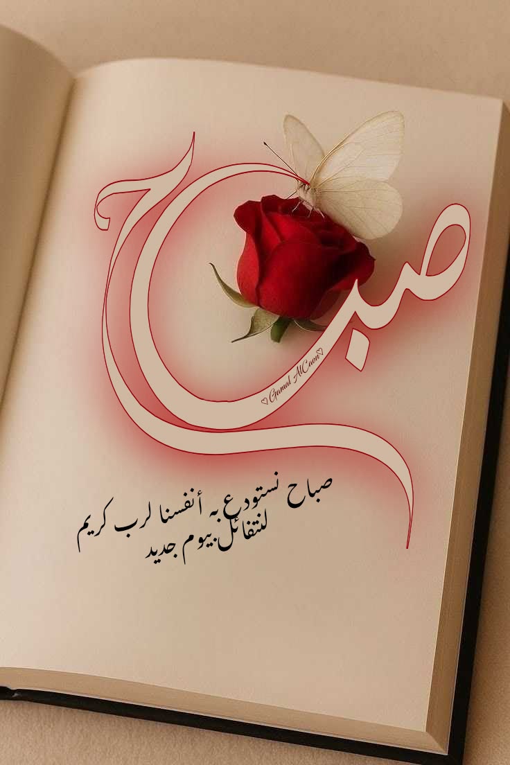 HaythamNaem4's tweet photo. https://t.co/7ESkocORm2