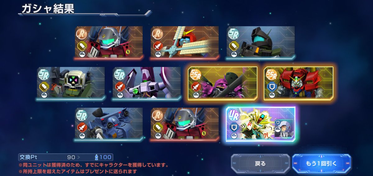 KoHaKu589amber's tweet photo. #ジージェネエターナル
UR F91 一体目 げっと https://t.co/a2usaAPeEW