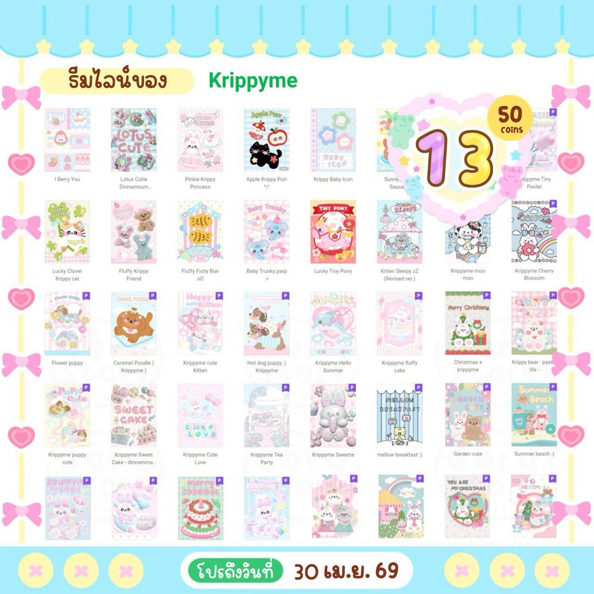 สอบถามทักไลน์น้า tweet media