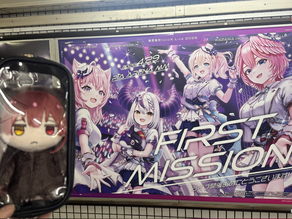志摩 tweet media